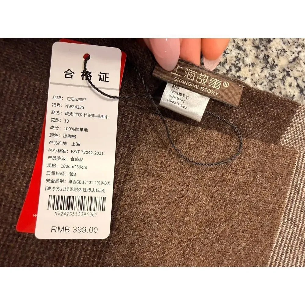 Shanghai Story Men's Luxury Brown Plaid Wool Scarf NWT